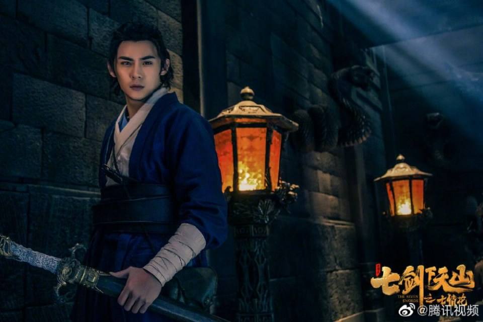 ภาพยนตร์ เจ็ดกระบี่เทียนซาน ตอย ชีฉิงฮัว The seven swords 《七剑下天山之七情花》 2020