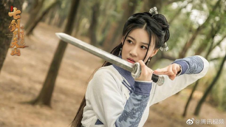 ภาพยนตร์ เจ็ดกระบี่เทียนซาน ตอย ชีฉิงฮัว The seven swords 《七剑下天山之七情花》 2020