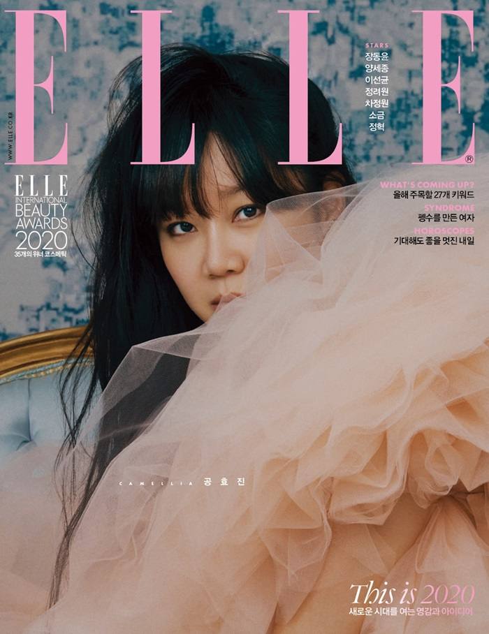 Gong Hyo Jin @ Elle Korea January 2020