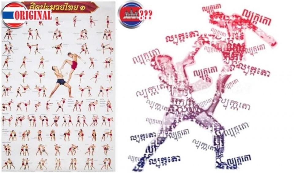 Bokator = copy martial art.