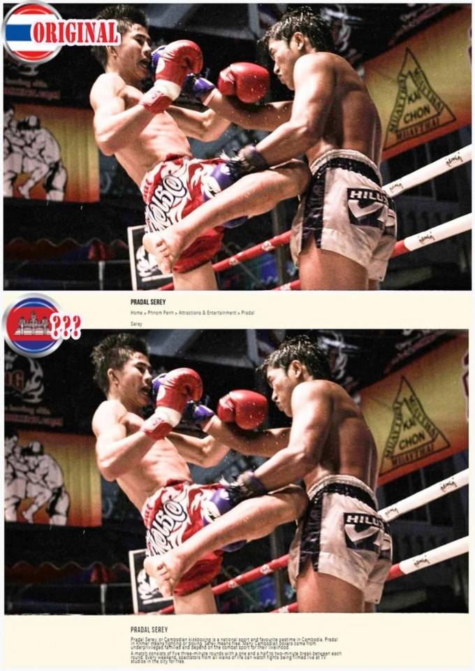 Bokator = copy martial art.