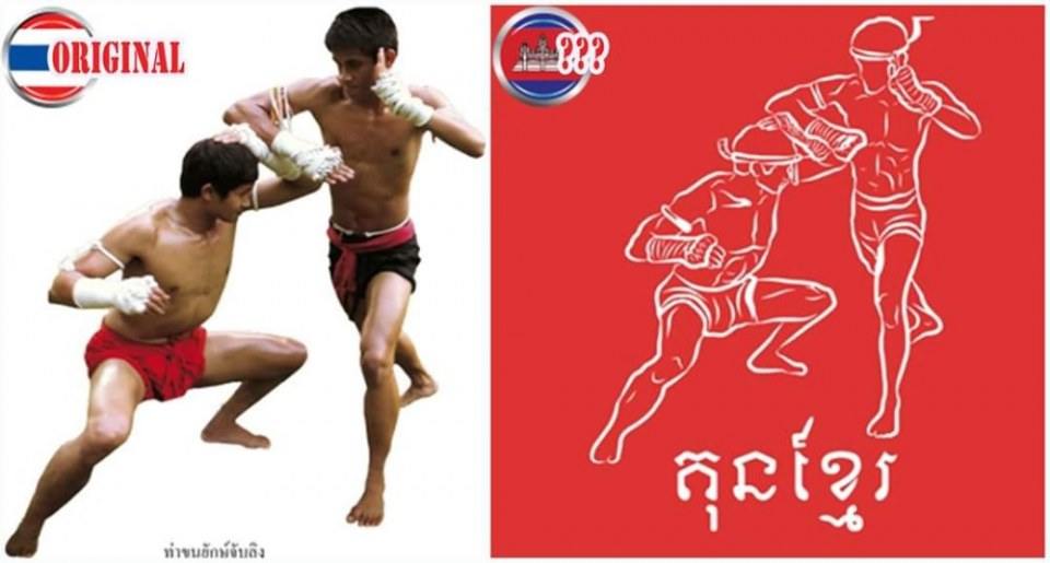Bokator = copy martial art.