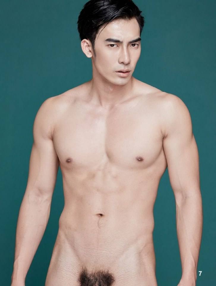 อยากจัดกับนาย