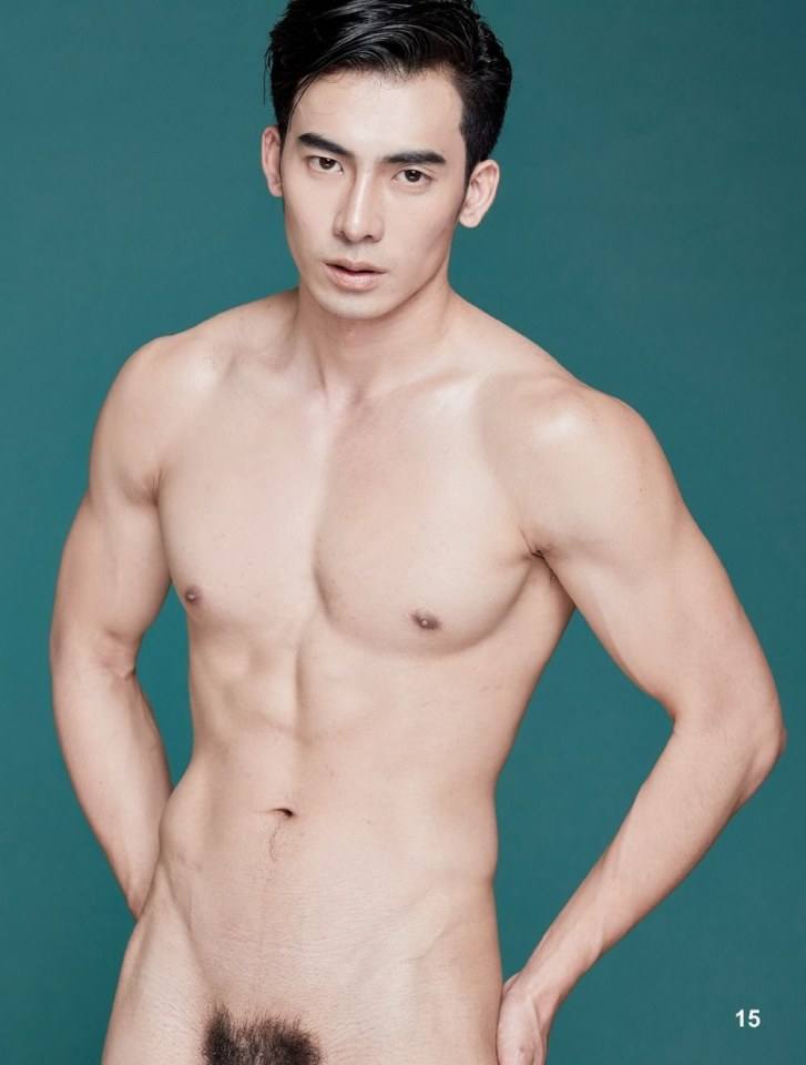 อยากจัดกับนาย