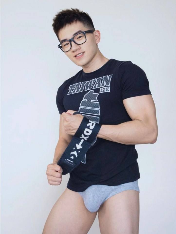 อยากจัดกับนาย