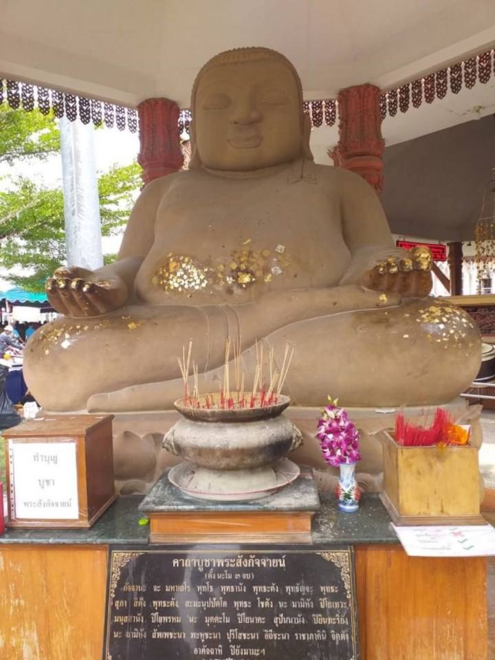ตระเวนไหว้พระ9วัด แก้ปีชง100%