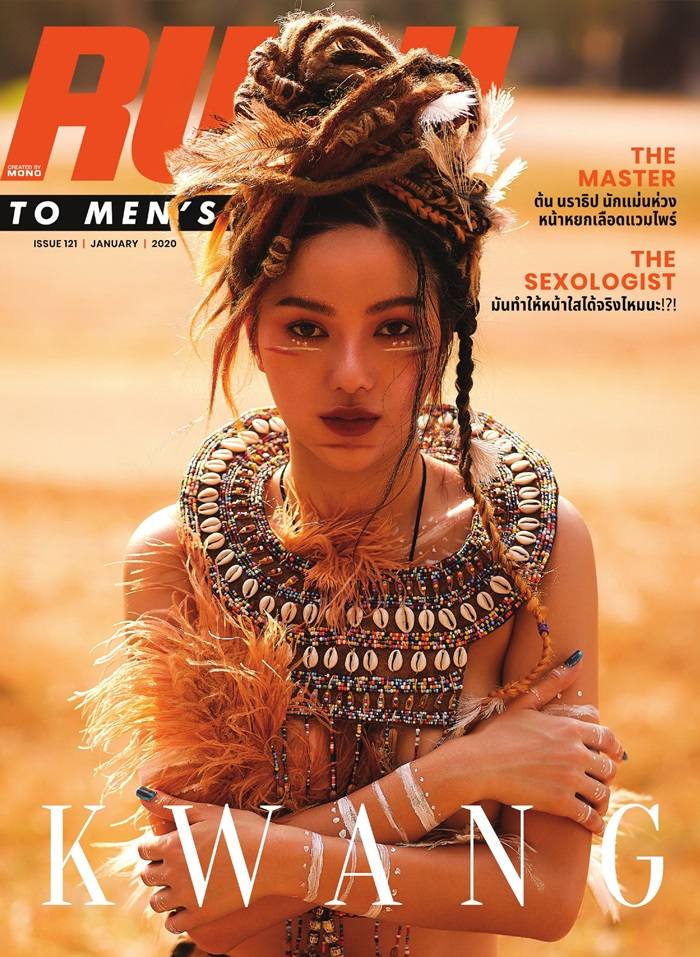 กวาง วรรณปิยะ @ RUSH Magazine issue 121 January 2020