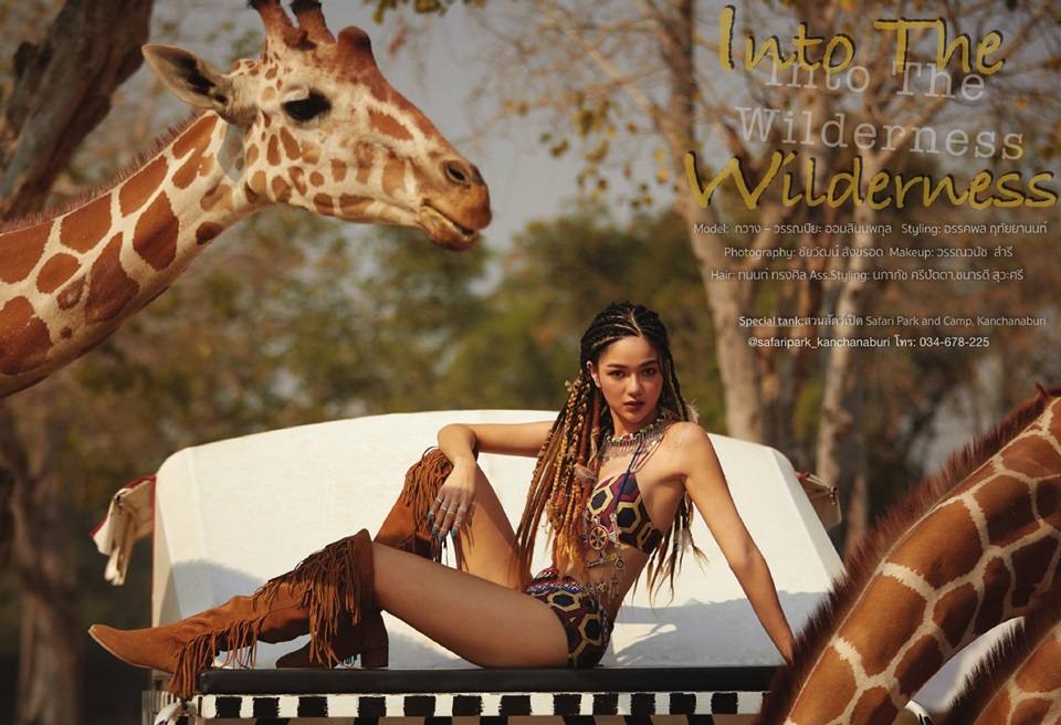 กวาง วรรณปิยะ @ RUSH Magazine issue 121 January 2020