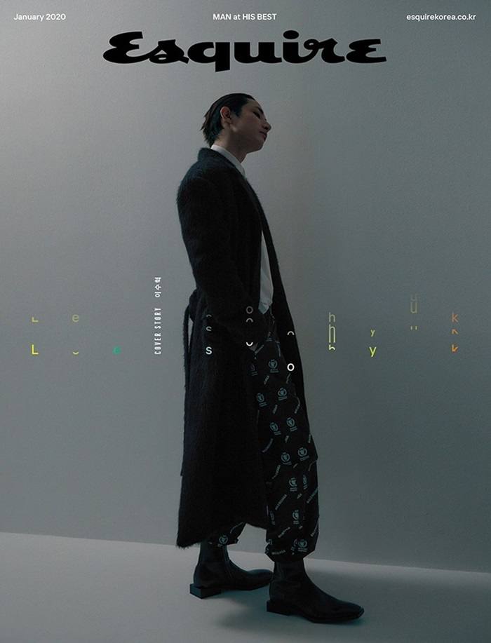 Lee Soo Hyuk @ Esquire Korea January 2020