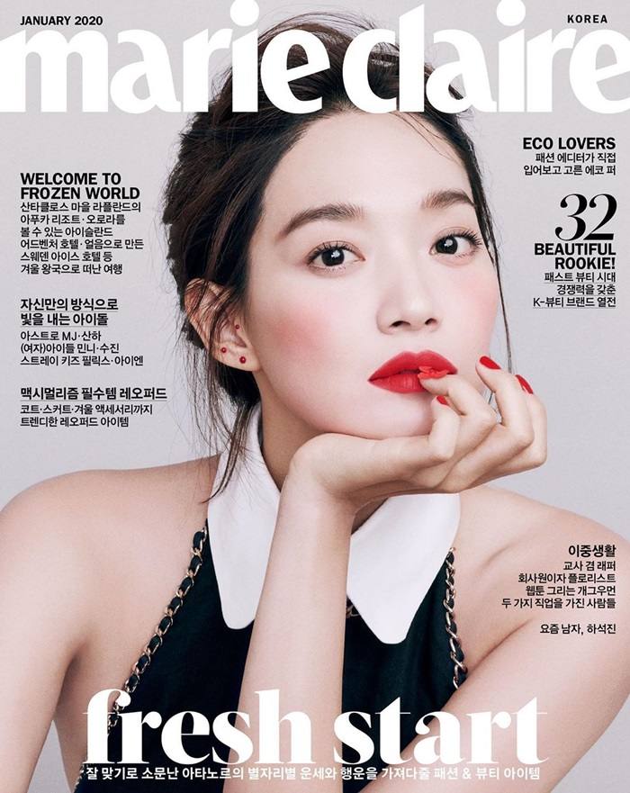 Shin Min Ah @ Marie Claire Korea January 2020