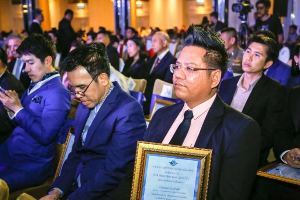 งานรับรางวัลระดับโลก Thailand Digital Awards 2020 ครั้งที่ 3 จัดโดย Celeborganizer