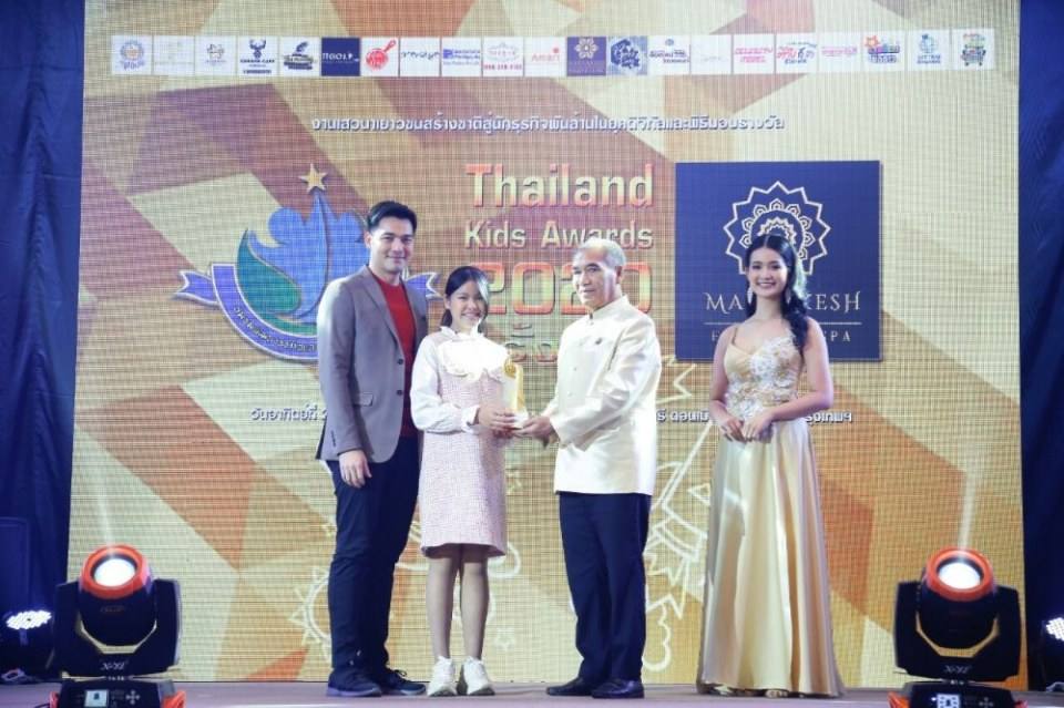 งานรับรางวัลระดับโลก Thailand Digital Awards 2020 ครั้งที่ 3 จัดโดย Celeborganizer