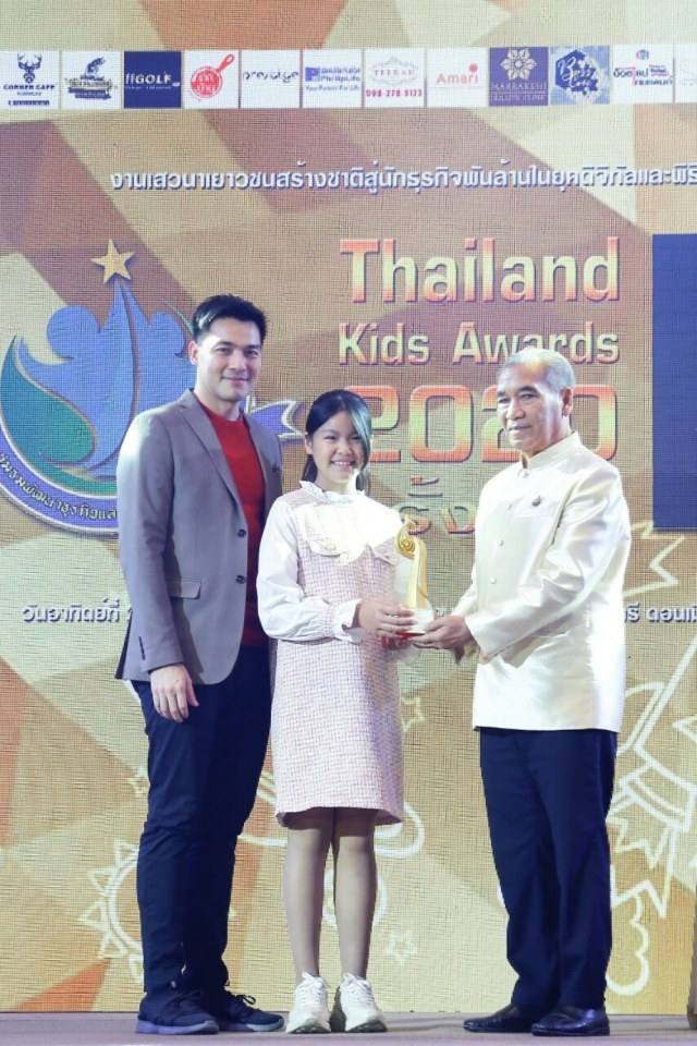 งานรับรางวัลระดับโลก Thailand Digital Awards 2020 ครั้งที่ 3 จัดโดย Celeborganizer