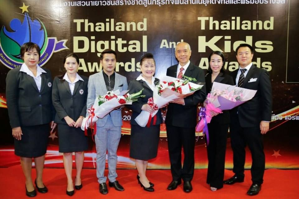 งานรับรางวัลระดับโลก Thailand Digital Awards 2020 ครั้งที่ 3 จัดโดย Celeborganizer