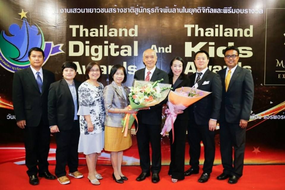 งานรับรางวัลระดับโลก Thailand Digital Awards 2020 ครั้งที่ 3 จัดโดย Celeborganizer