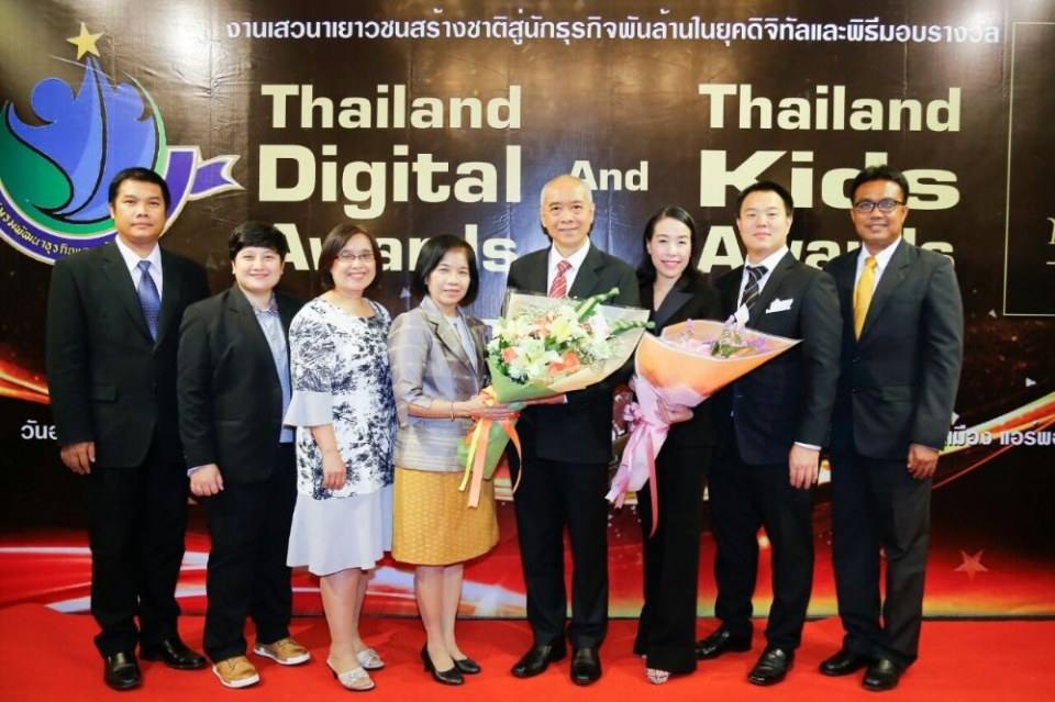 งานรับรางวัลระดับโลก Thailand Digital Awards 2020 ครั้งที่ 3 จัดโดย Celeborganizer