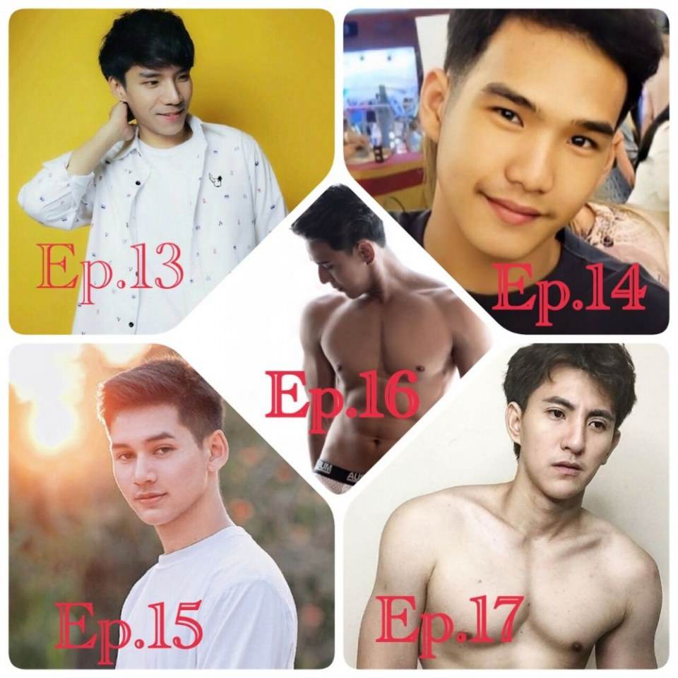 รายการเลียขอบปาก  กับนายแบบแต่ละเทป งื้มมมมมม น้ำลายหก