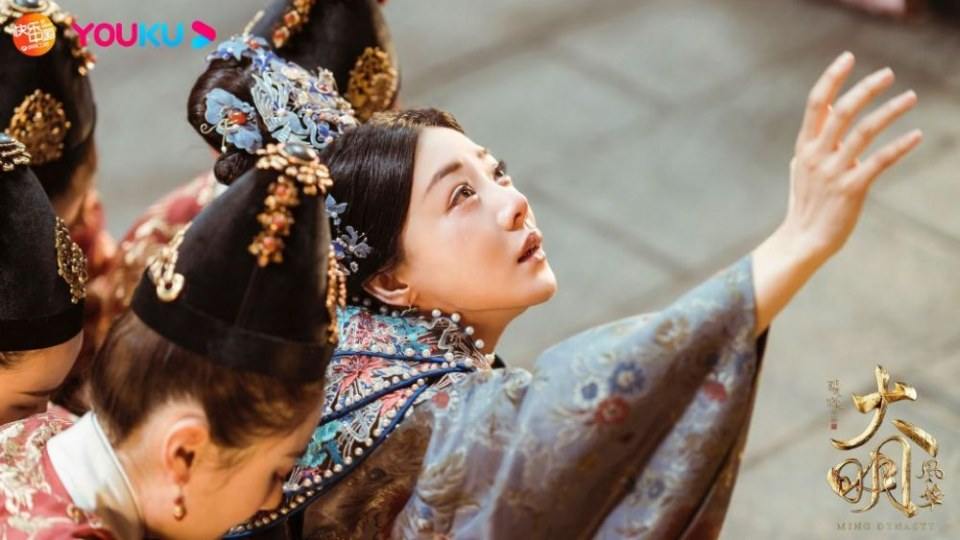 ละคร ซุนรั่วเวย จักรพรรดินีราชวงศ์หมิง Ming Dynasty 《大明风华》 2018 2