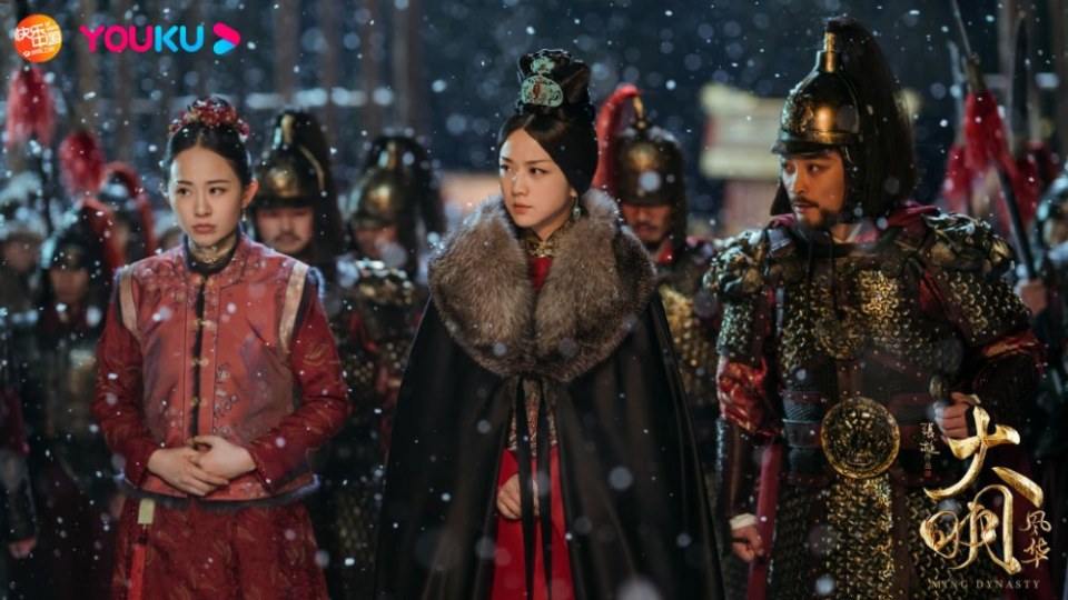 ละคร ซุนรั่วเวย จักรพรรดินีราชวงศ์หมิง Ming Dynasty 《大明风华》 2018 2