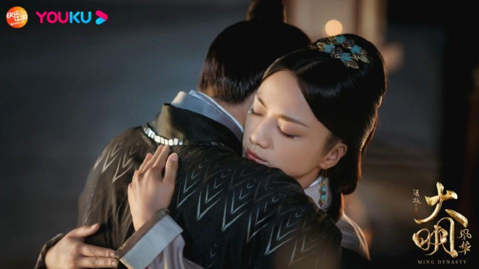 ละคร ซุนรั่วเวย จักรพรรดินีราชวงศ์หมิง Ming Dynasty 《大明风华》 2018 3