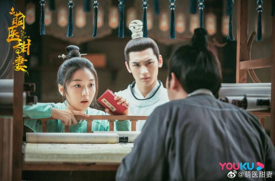 ละคร Meng Yi Tian Qi 《萌医甜妻》 2019