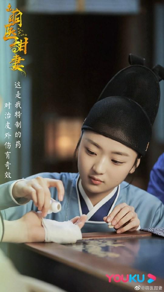 ละคร Meng Yi Tian Qi 《萌医甜妻》 2019