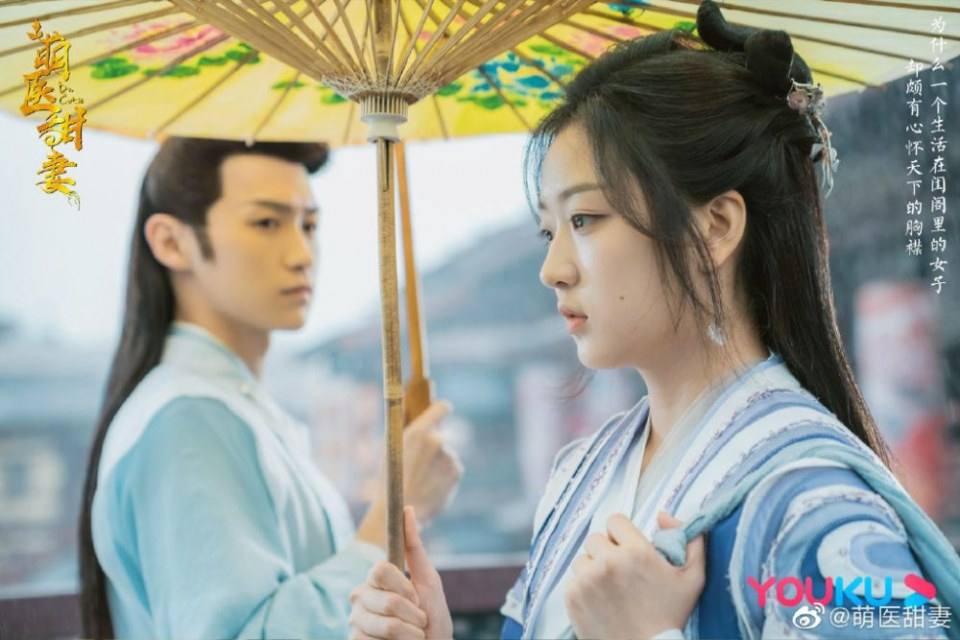 ละคร Meng Yi Tian Qi 《萌医甜妻》 2019