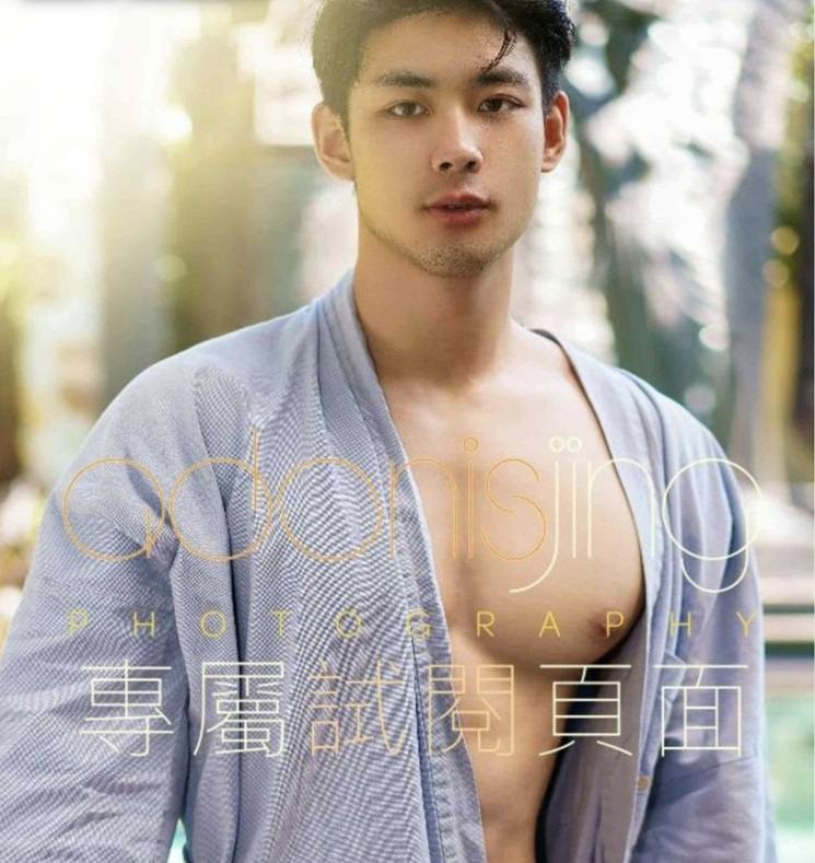 หนุ่มหล่อขึ้นปก 527.2