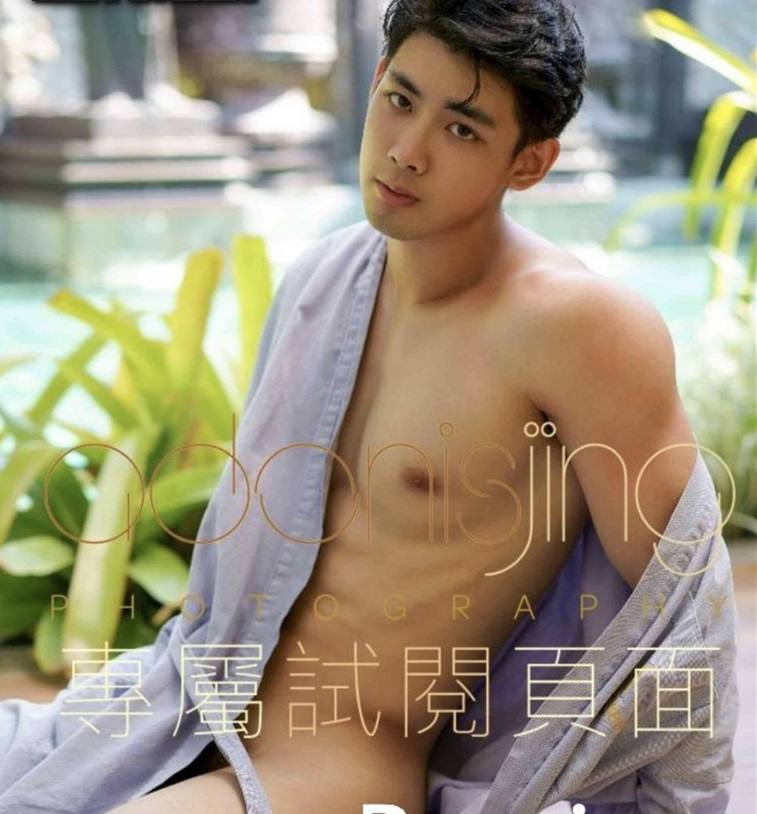 หนุ่มหล่อขึ้นปก 527.2
