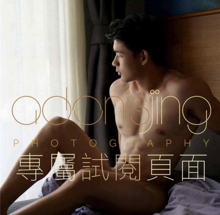 หนุ่มหล่อขึ้นปก 527.2