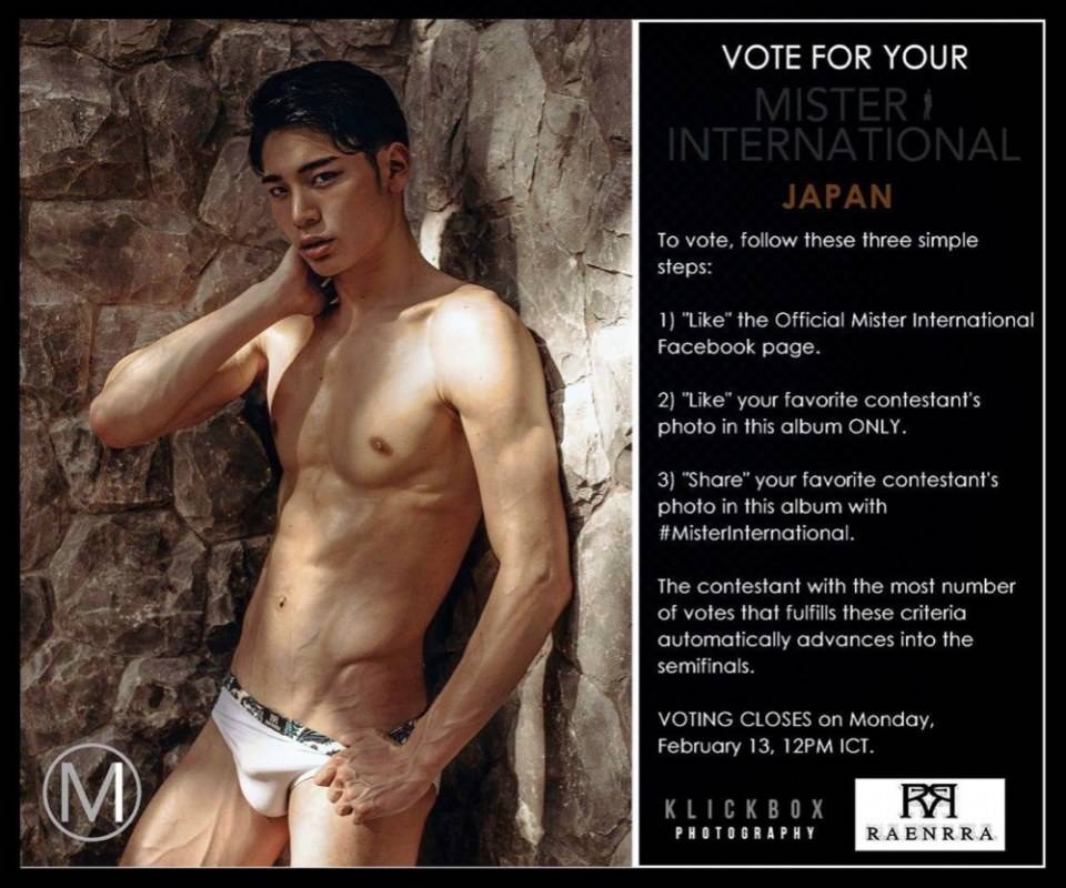 Mister International 2017