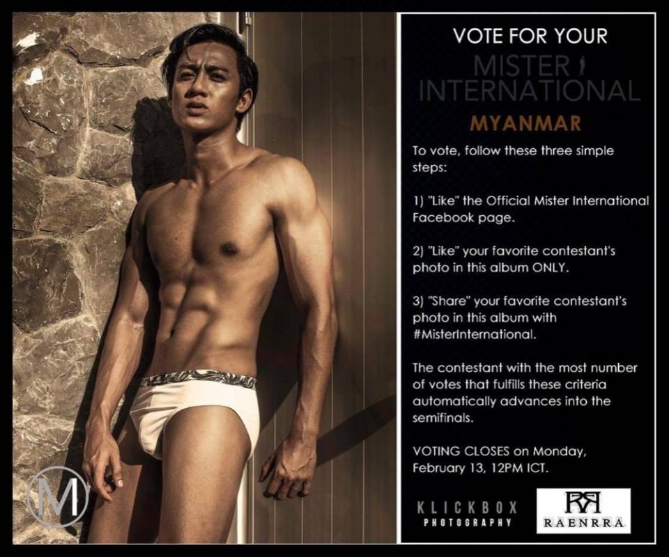 Mister International 2017