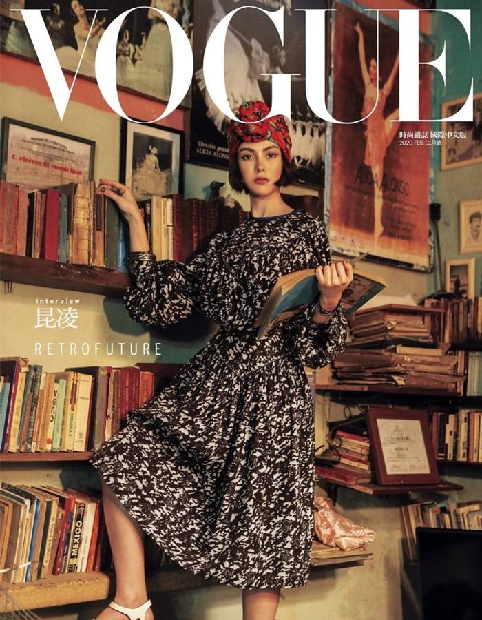 Hannah Quinlivan @ Vogue Taiwan February 2020