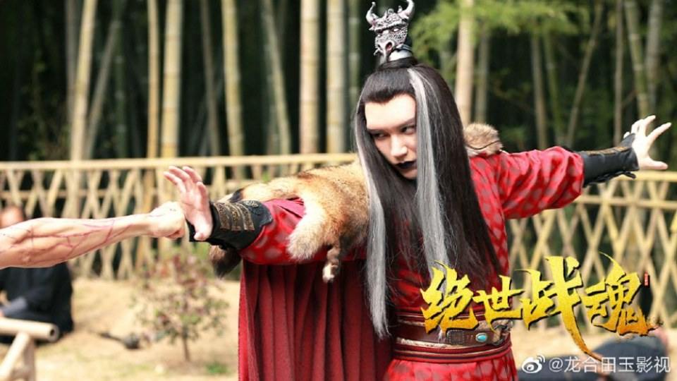 ภาพยนตร์ จิตอมตะ Jue Shi Zhan Hun 《绝世战魂》 2020 14 กุมภาพันธ์นี้