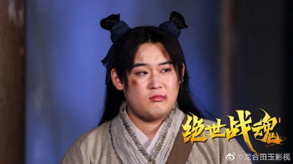ภาพยนตร์ จิตอมตะ Jue Shi Zhan Hun 《绝世战魂》 2020 14 กุมภาพันธ์นี้