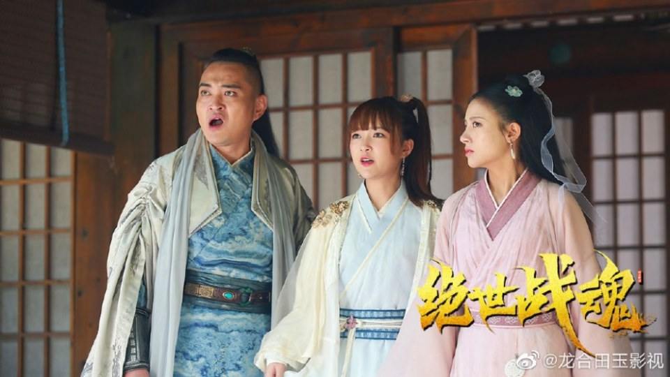 ภาพยนตร์ จิตอมตะ Jue Shi Zhan Hun 《绝世战魂》 2020 14 กุมภาพันธ์นี้