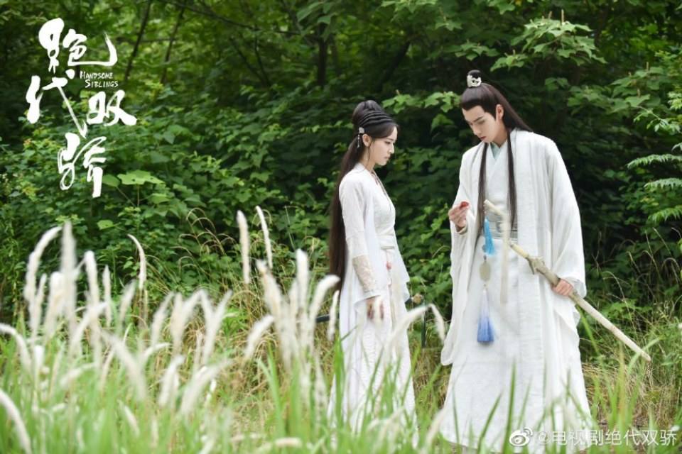 ละคร เสี่ยวอวี๋เอ๋อ 2018 Handsome Siblings 《绝代双骄》 2018