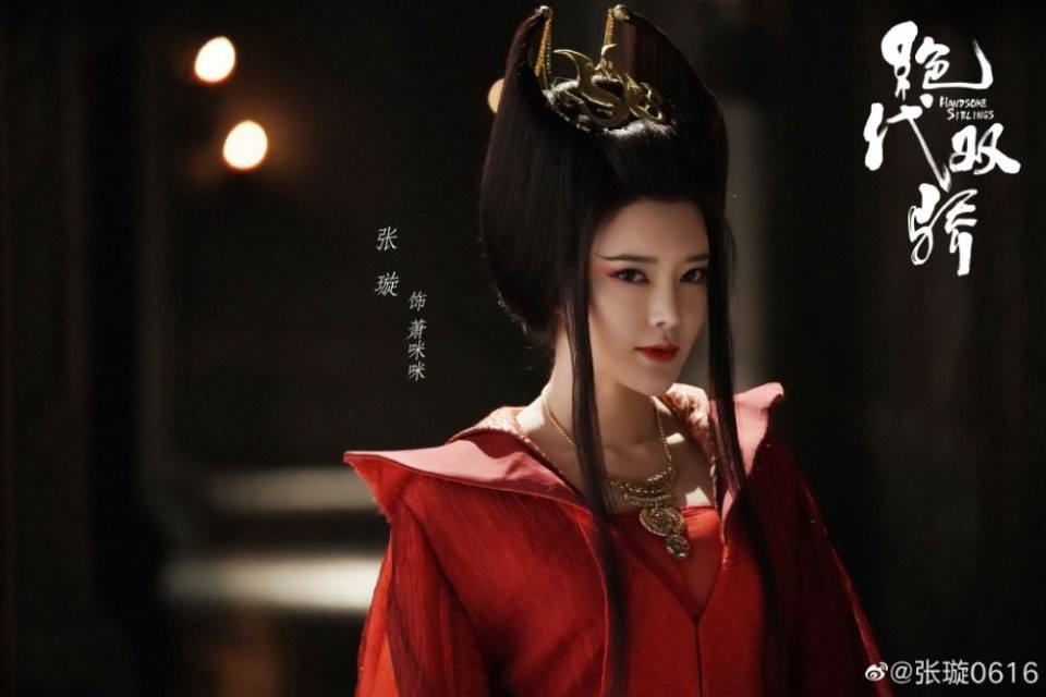 ละคร เสี่ยวอวี๋เอ๋อ 2018 Handsome Siblings 《绝代双骄》 2018