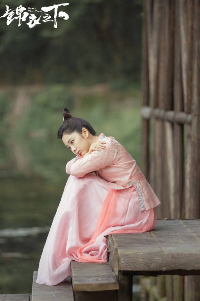 ละคร Jin Yi Zhi Xia 《锦衣之下》 2017
