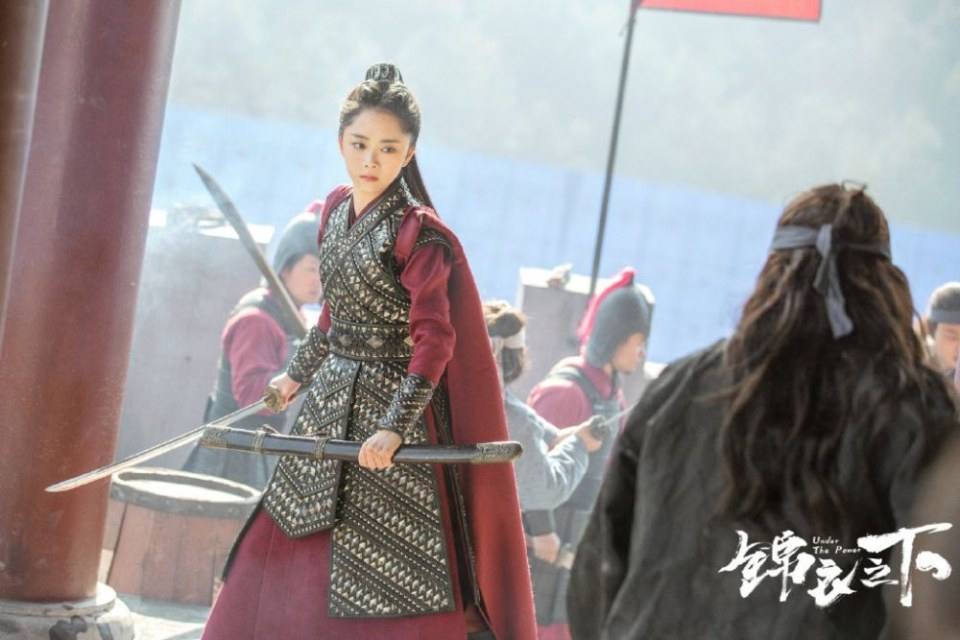 ละคร Jin Yi Zhi Xia 《锦衣之下》 2017