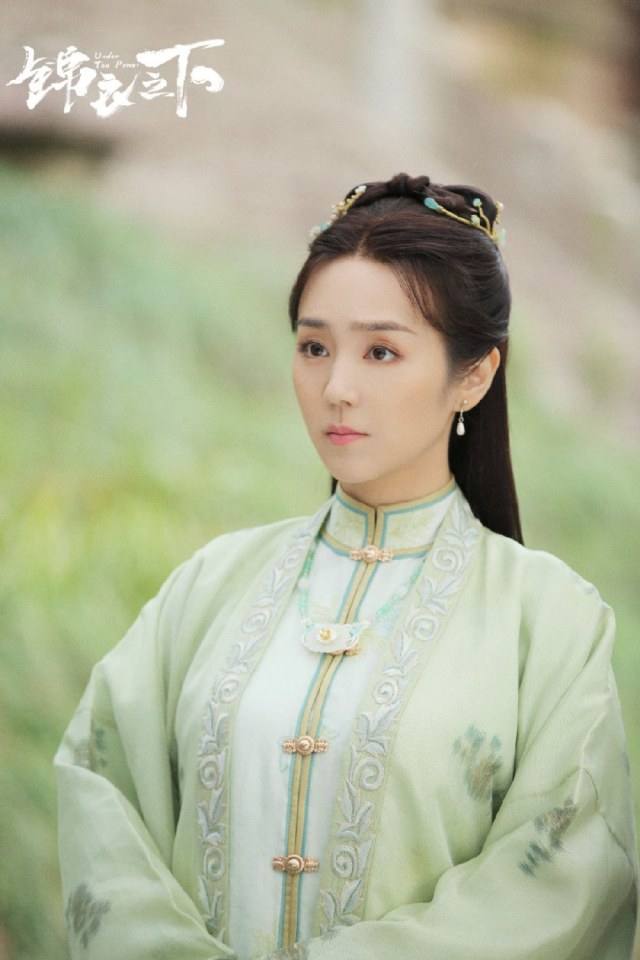ละคร Jin Yi Zhi Xia 《锦衣之下》 2017