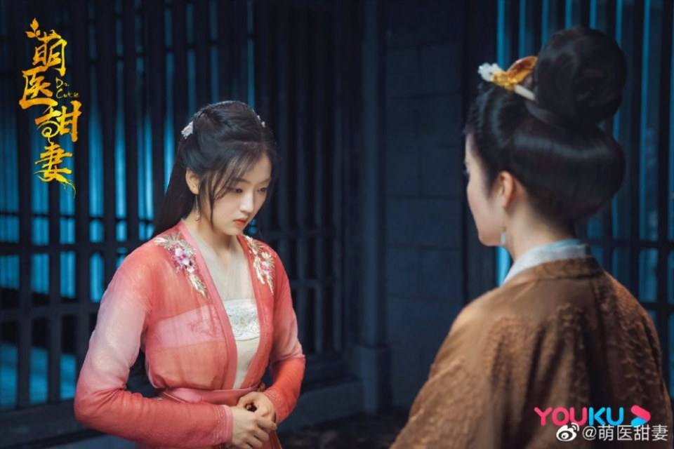 ละคร Meng Yi Tian Qi 《萌医甜妻》 2019 2