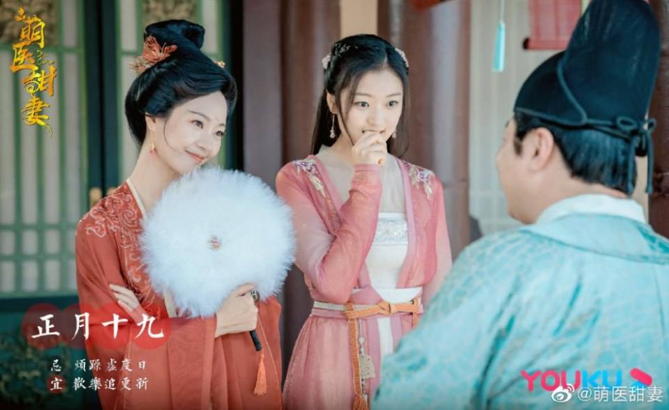 ละคร Meng Yi Tian Qi 《萌医甜妻》 2019 2
