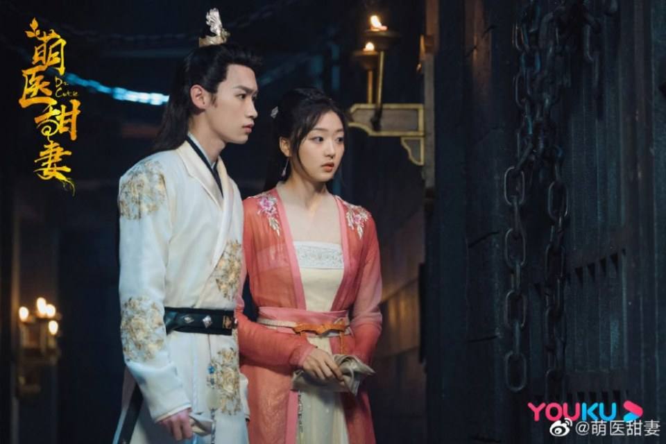 ละคร Meng Yi Tian Qi 《萌医甜妻》 2019 2