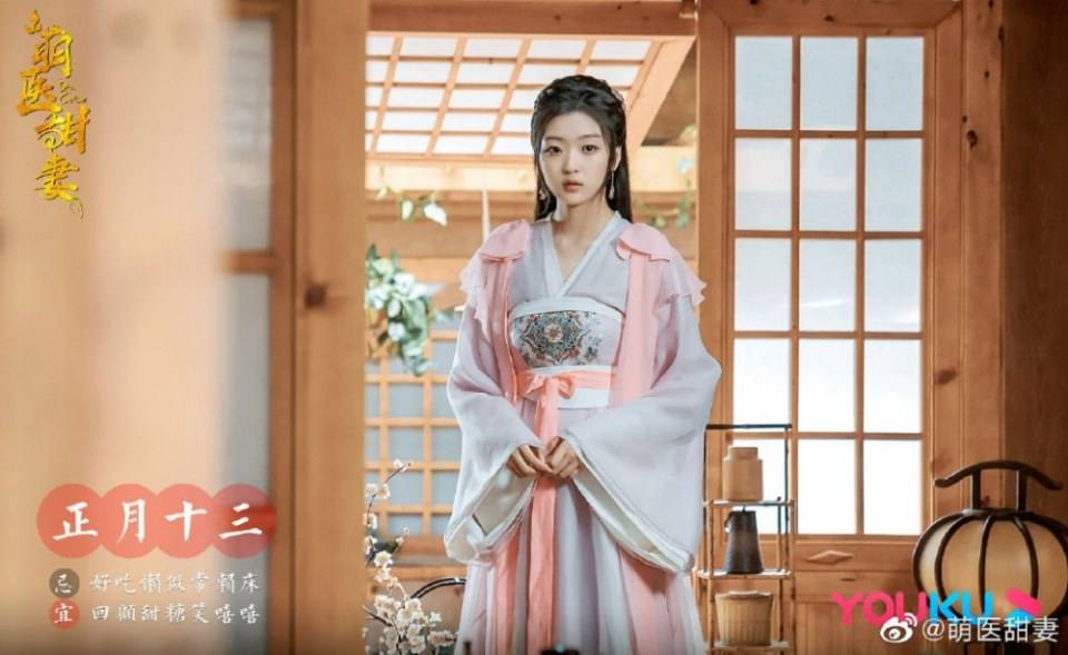 ละคร Meng Yi Tian Qi 《萌医甜妻》 2019 2