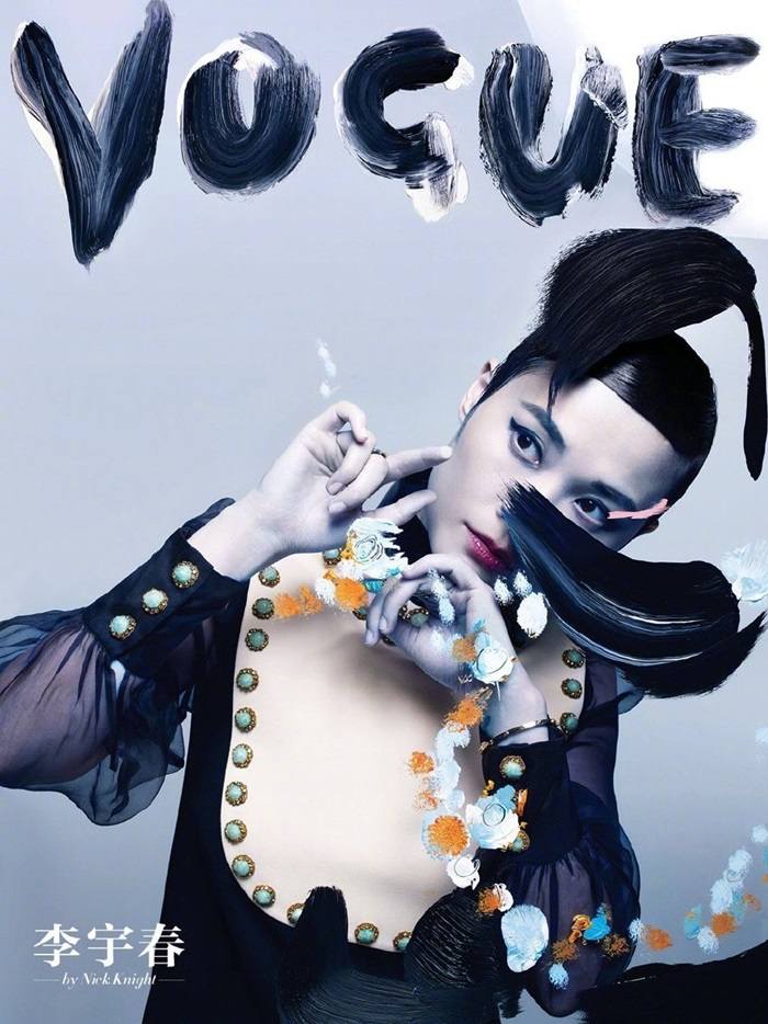 Chris Lee @ Vogue China March 2020