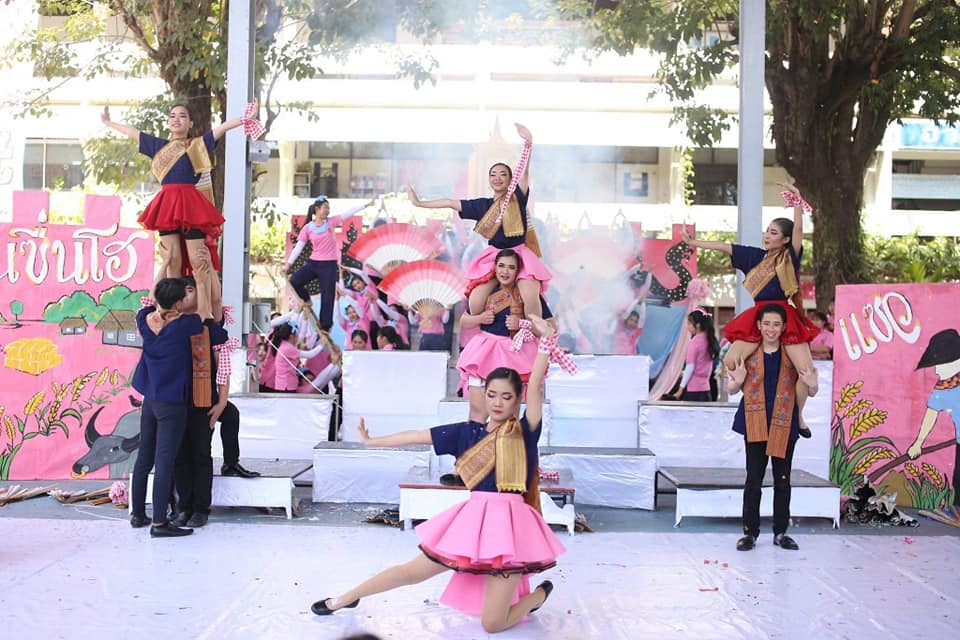 CVC PINK 2020