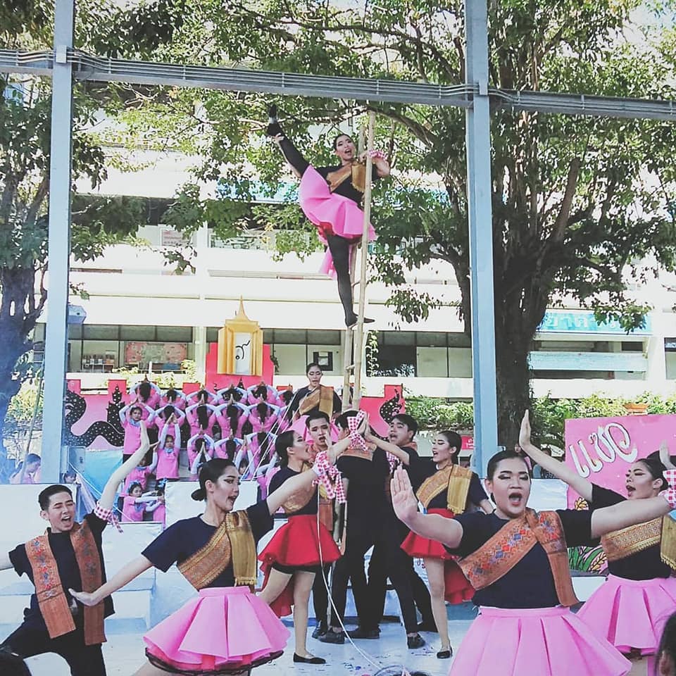 CVC PINK 2020