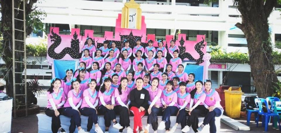 CVC PINK 2020