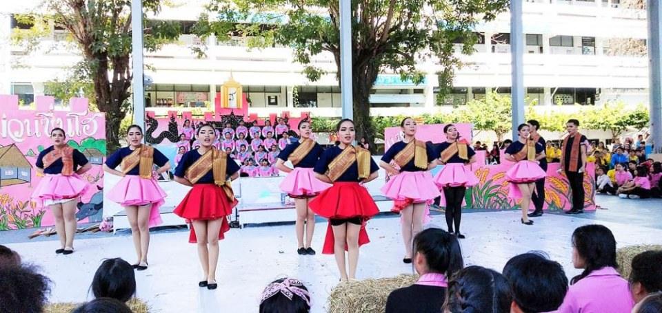 CVC PINK 2020